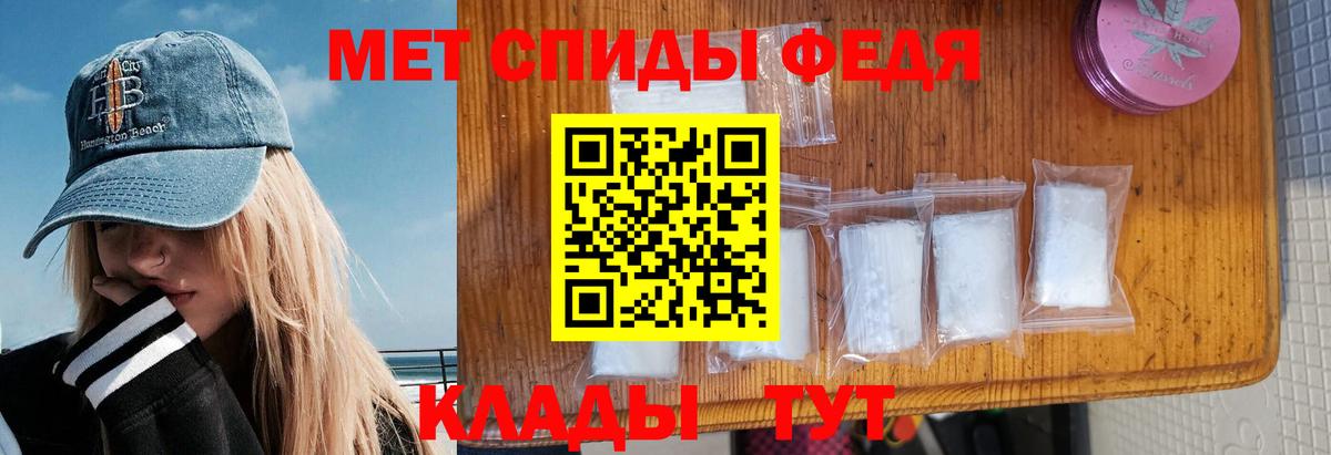 Амфетамин 97% Елабуга