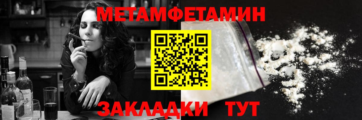Елабуга  АМФЕТАМИН 98%  Amphetamine  Вход с VPN 