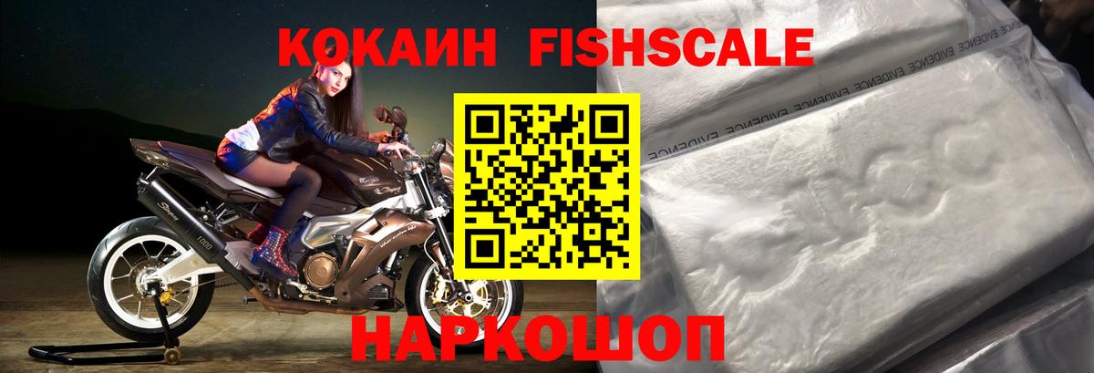 Кокаин 98%  Вход с VPN  Cocaine  Кокаин VHQ  Елабуга 