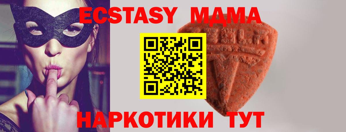 Ecstasy Дубай  гидра ССЫЛКА  ЭКСТАЗИ  Елабуга  Вход с VPN 