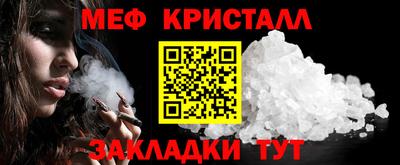 гашик Балашиха