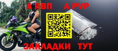 МДМА Балаково