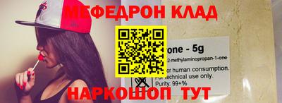 МДМА Балаково