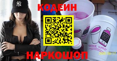 винт Балахна