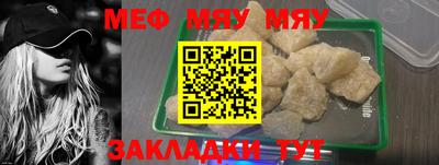 МДМА Балаково