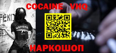 винт Балахна