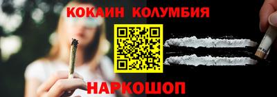 МДМА Балаково