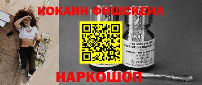 гашишное масло Камень-на-Оби