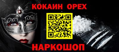 гашик Балашиха