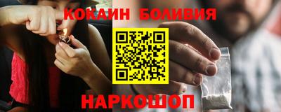 гашик Балашиха