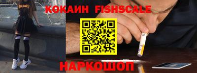 МДМА Балаково