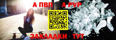 молекула духа Магнитогорск