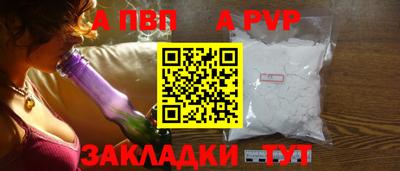 амфетамин Магадан