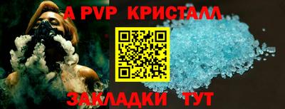 винт Балахна