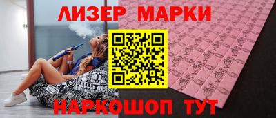 гашик Балашиха