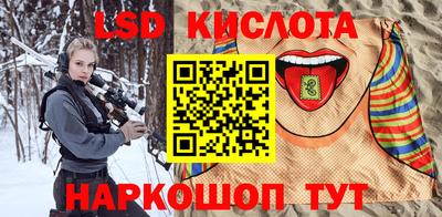гашик Балашиха