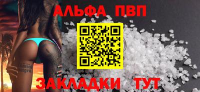 гашик Балашиха