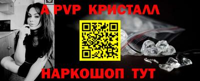 МДМА Балаково