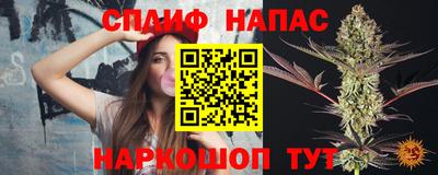 винт Балахна