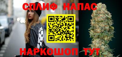 гашик Балашиха