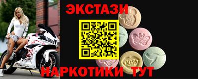 МДМА Балаково