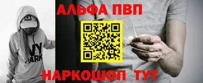 МДМА Балаково