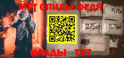 МДМА Балаково