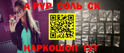 винт Балахна