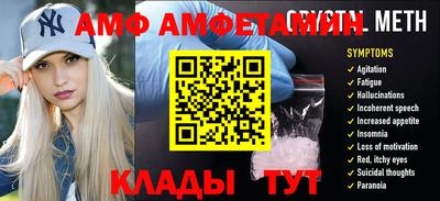 винт Балахна