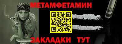 гашик Балашиха