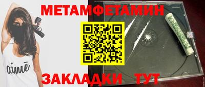 МДМА Балаково
