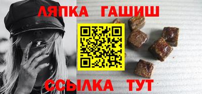 гашик Балашиха