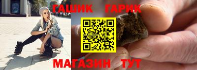 гашик Балашиха