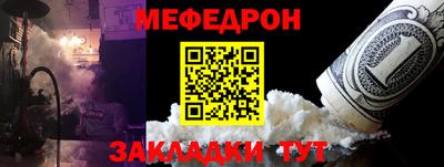 гашик Балашиха