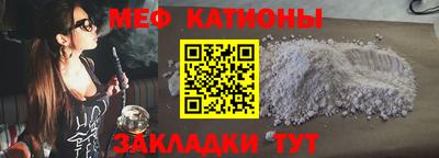 МДМА Балаково