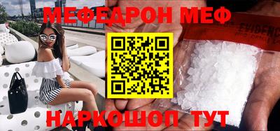 винт Балахна