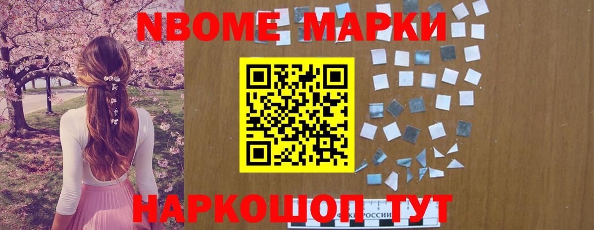 Каннабис  A-PVP СК кристаллы  Елабуга  Вход с VPN  MDMA  ГАШИШ  ГАШ  Меф  