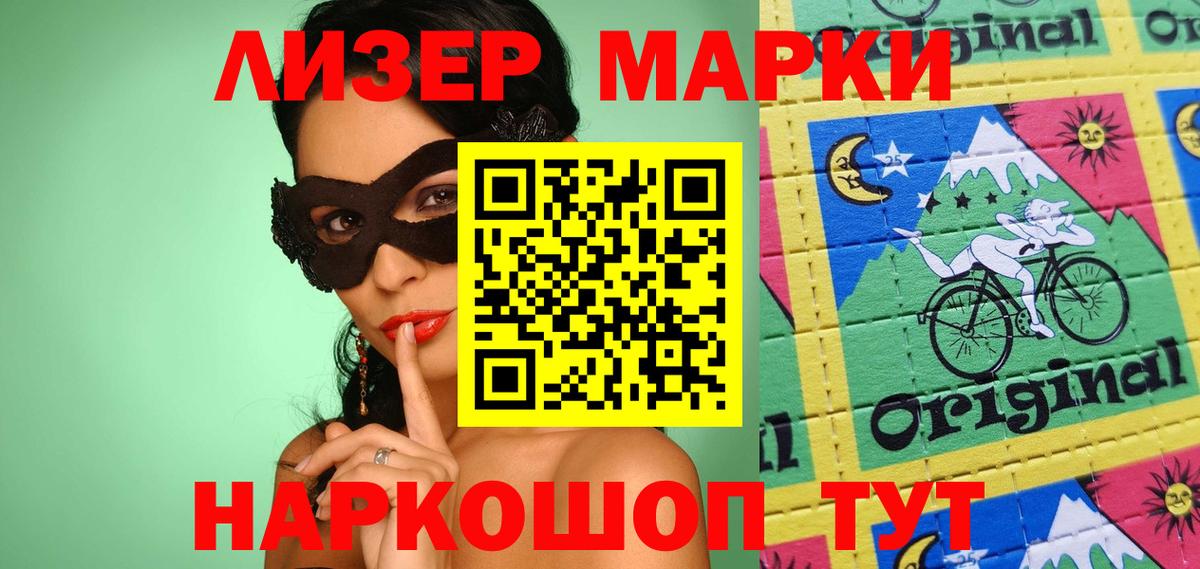 Лсд 25 экстази кислота  Вход с VPN  LSD-25 экстази кислота  Елабуга 