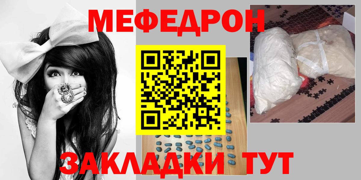 МЕФ  Елабуга