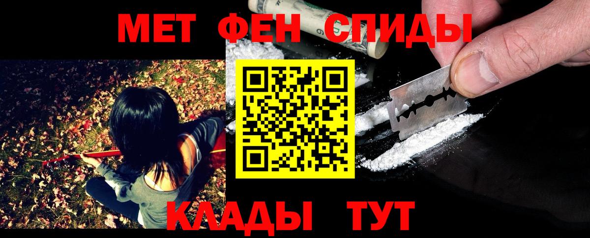ГАШИШ Елабуга