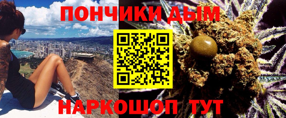 Бошки Шишки Ganja  Вход с VPN  Бошки Шишки семена  Канабис White Widow  МАРИХУАНА Amnesia  Елабуга 